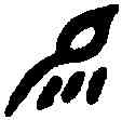 賜,大 鼎 ,書法字典